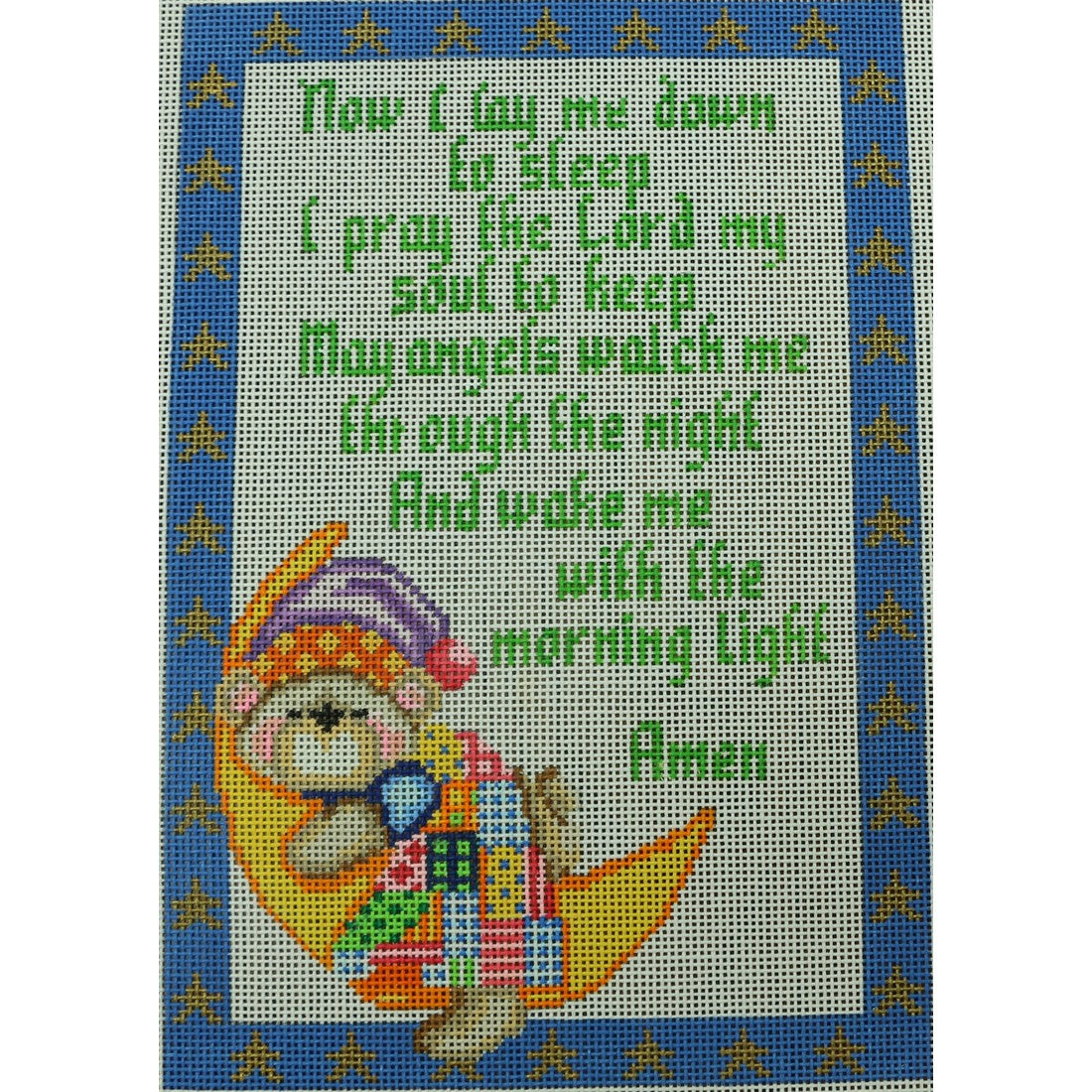 Now I Lay Me Down To Sleep