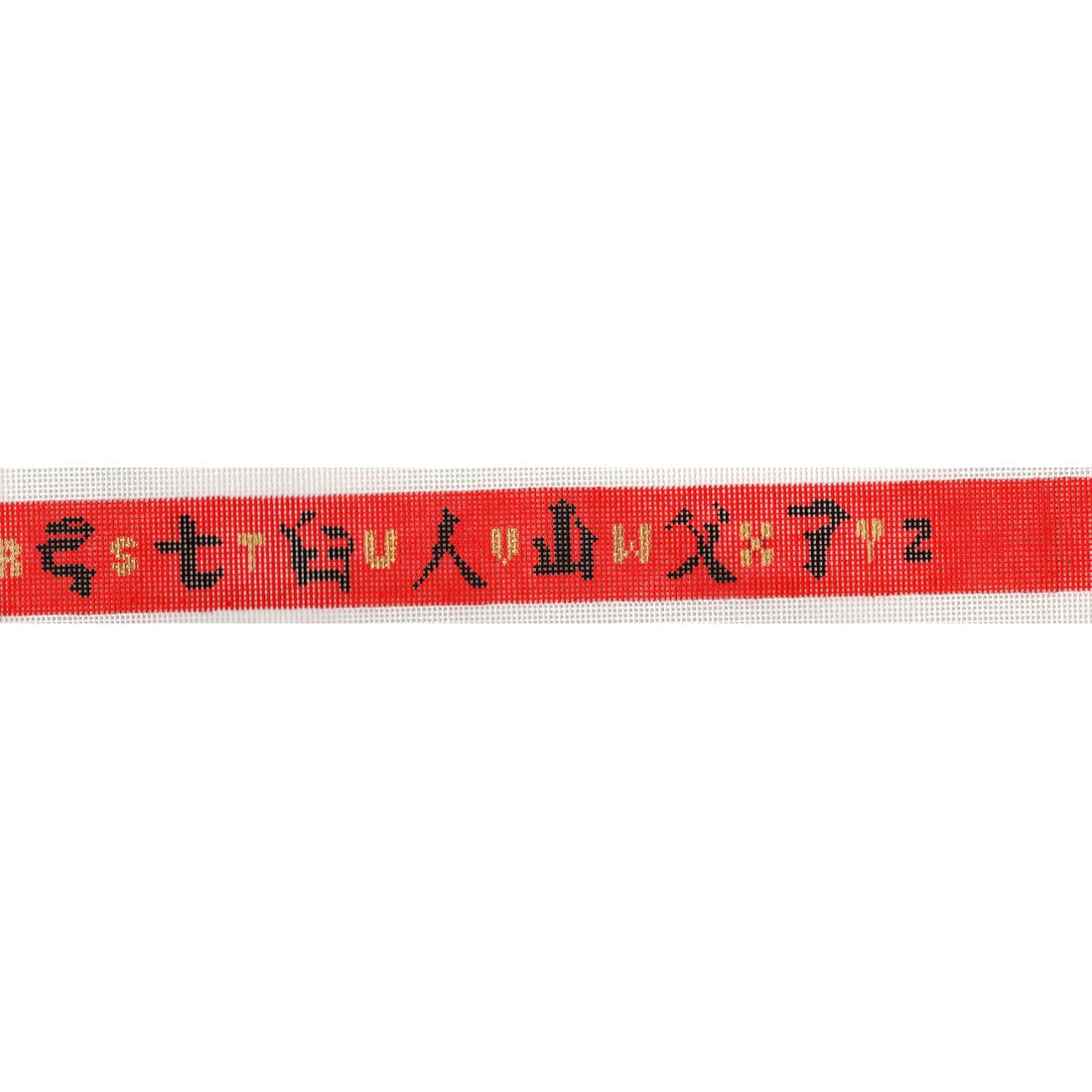 Chinese Alphabet Belt