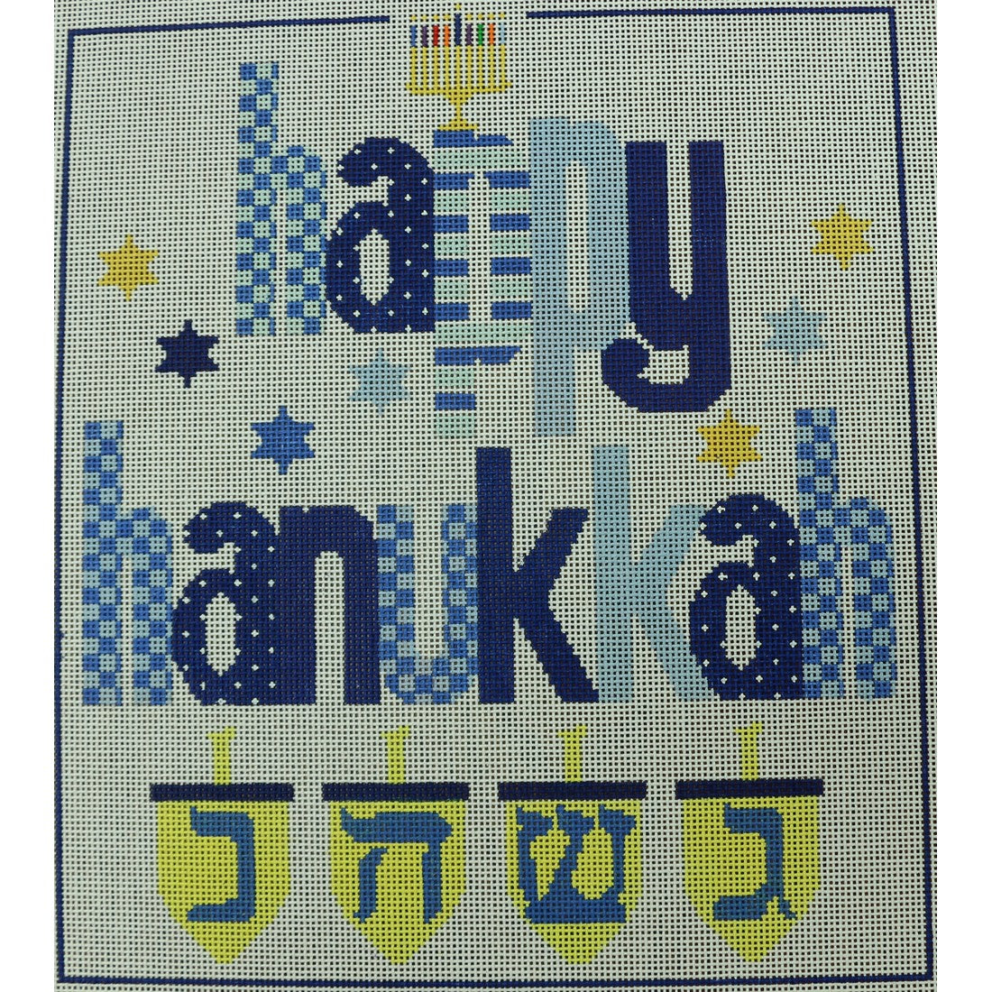 Happy Hanukkah Banner