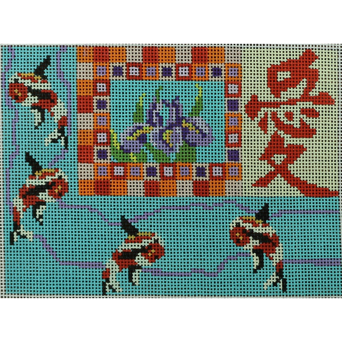 Koi Sampler