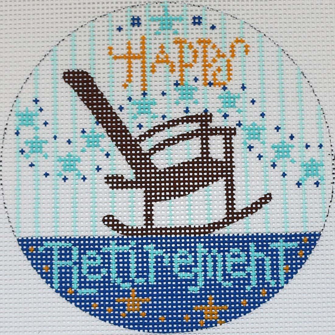 Happy Retirement/Rocking Chair