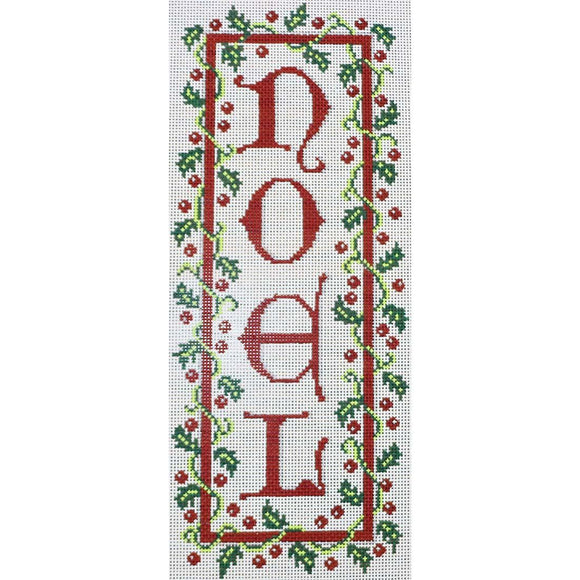 NOEL with Holly Border